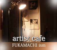 artist cafe