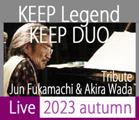 2023 Autumn KEEP Legend / KEEP DUO