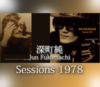 FUKAMACHI ism [深町純 Official Site] Discography 1978 [ Jun 