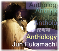 Anthology Jun Fukamachi