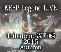 KEEP Legend Live 2015 Autumn